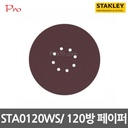 Lija STANLEY 8 7/8" G 120 / VELCRO / SW75 / DEWALT-TABLA-3/PASILLO-16-FONDO